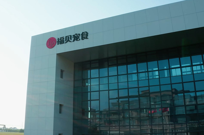 福智4.0智能工廠(chǎng)應(yīng)用5G全連接賦能寵食生產(chǎn)，樹(shù)立智能制造典范