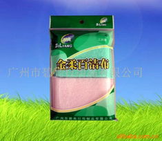廣州市碧亮日用品有限公司 專注品質，點亮美好生活